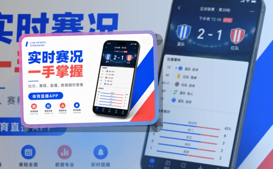 九游体育APP下载与网页版访问入口
